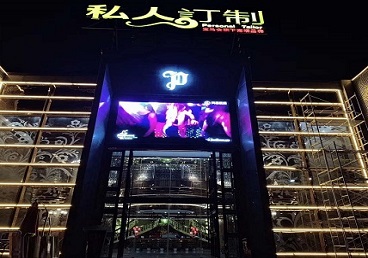 夹江中低档荤素KTV少爷会所体验-私人定制KTV消费荤素点评